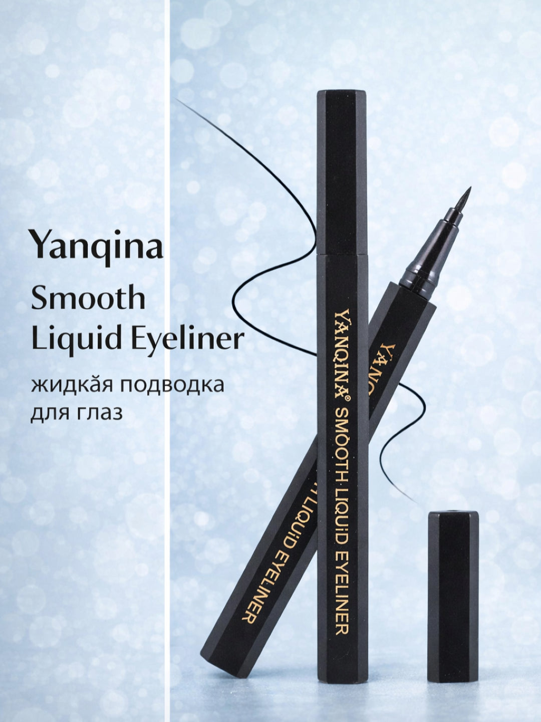 Waterproof Eyeliner , Long Lasting Eyeliner , Black Liquid Eyeliner  , Winged Eyeliner Pen , Premium Eyeliner , Professional Eyeliner , Makeupstashpk