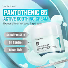 Numbuzin – No. 1 Pantothenic B5 Active Soothing Cream 80mL
Makeup Stash Pakistan