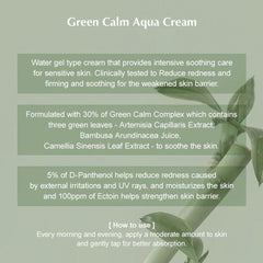 Kaine - Green Calm Aqua Cream 70ml - Makeup Stash Pakistan