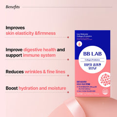 BB LAB - Collagen Probiotics 50 Sticks (2g*50ea) - Makeup Stash Pakistan