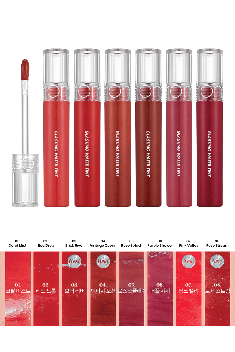 Lip Plump, Soft Lip, Gloss, Lip Tint, Hydrating Lip, Long lasting, Korean Tint, Makeupstash