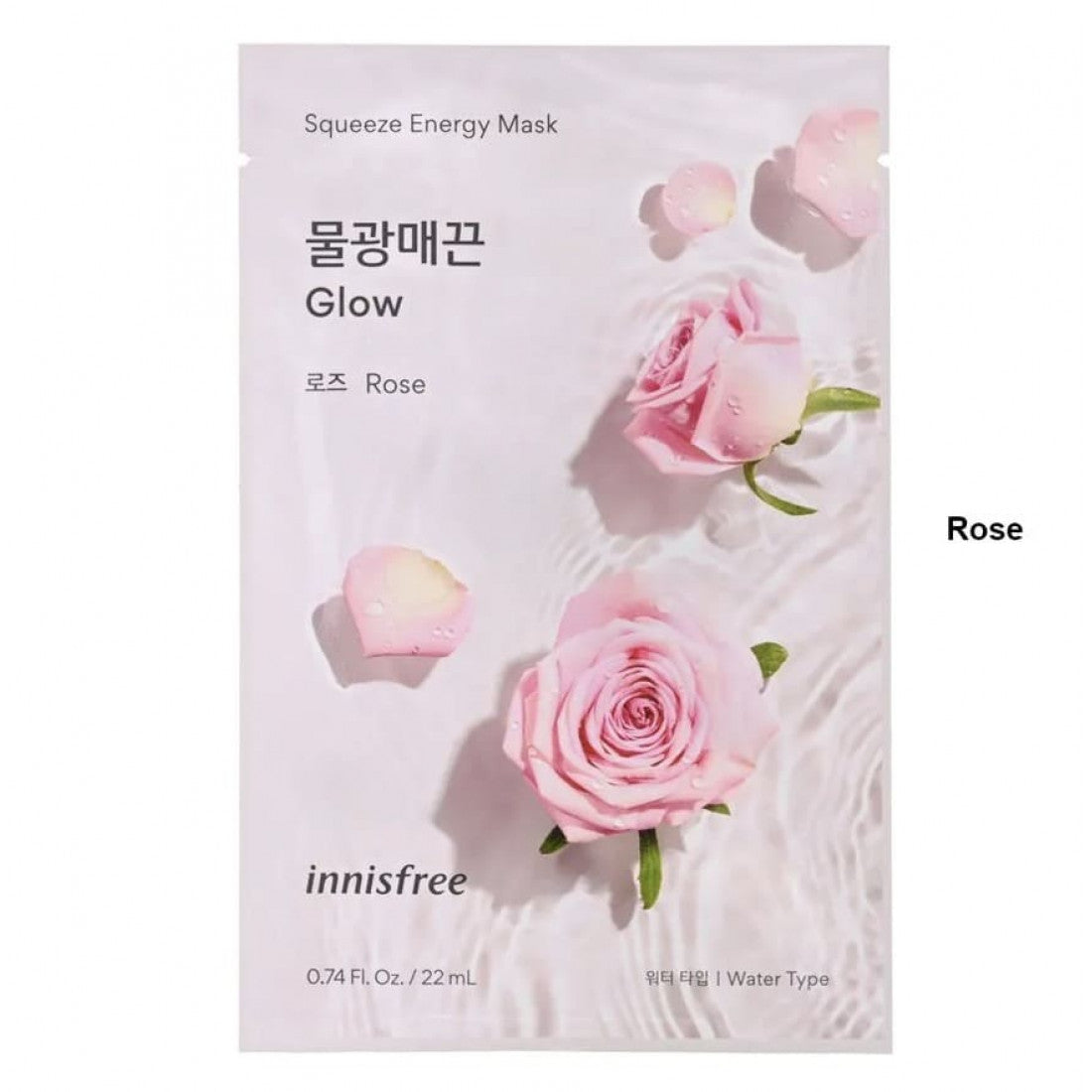 Innisfree Squeeze Energy Mask [Rose] 22ml - Makeup Stash Pakistan