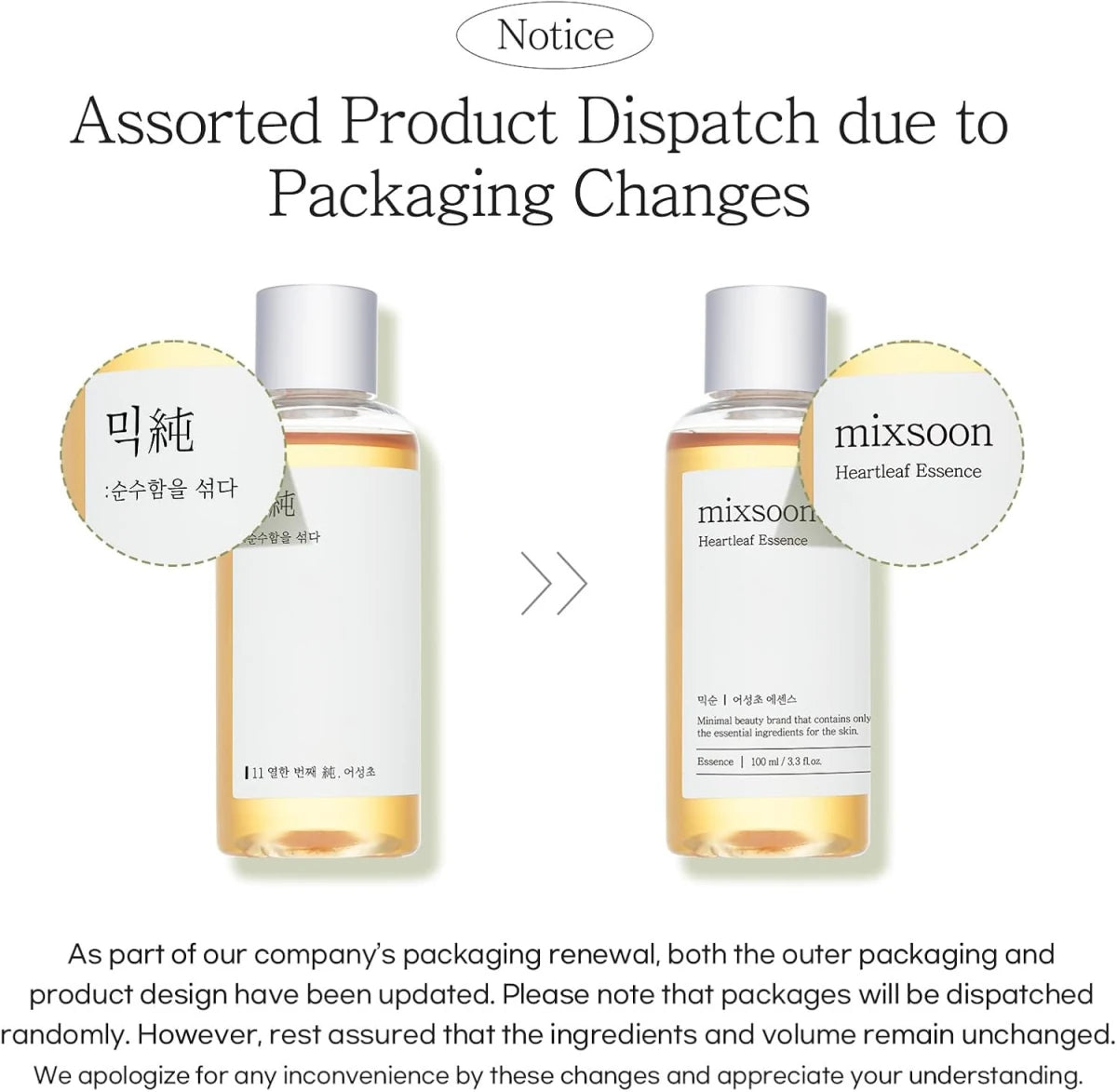 Mixsoon - Heartleaf Essence 100ml -Makeup Stash Pakistan