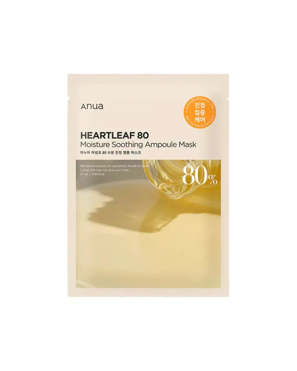 Anua - Heartleaf 80 Moisture Soothing Ampoule Mask 27ml -  Makeup Stash Pakistan