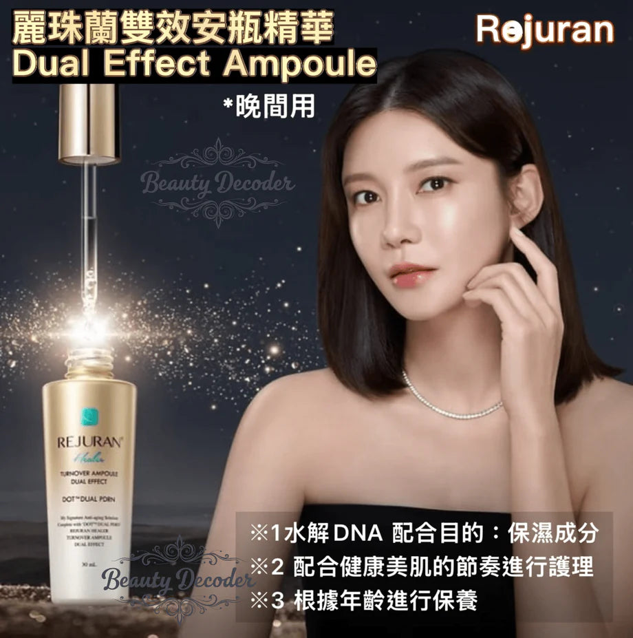 REJURAN -Dual Effect Turnover Ampoule 30ml - Makeup Stash Pakistan
