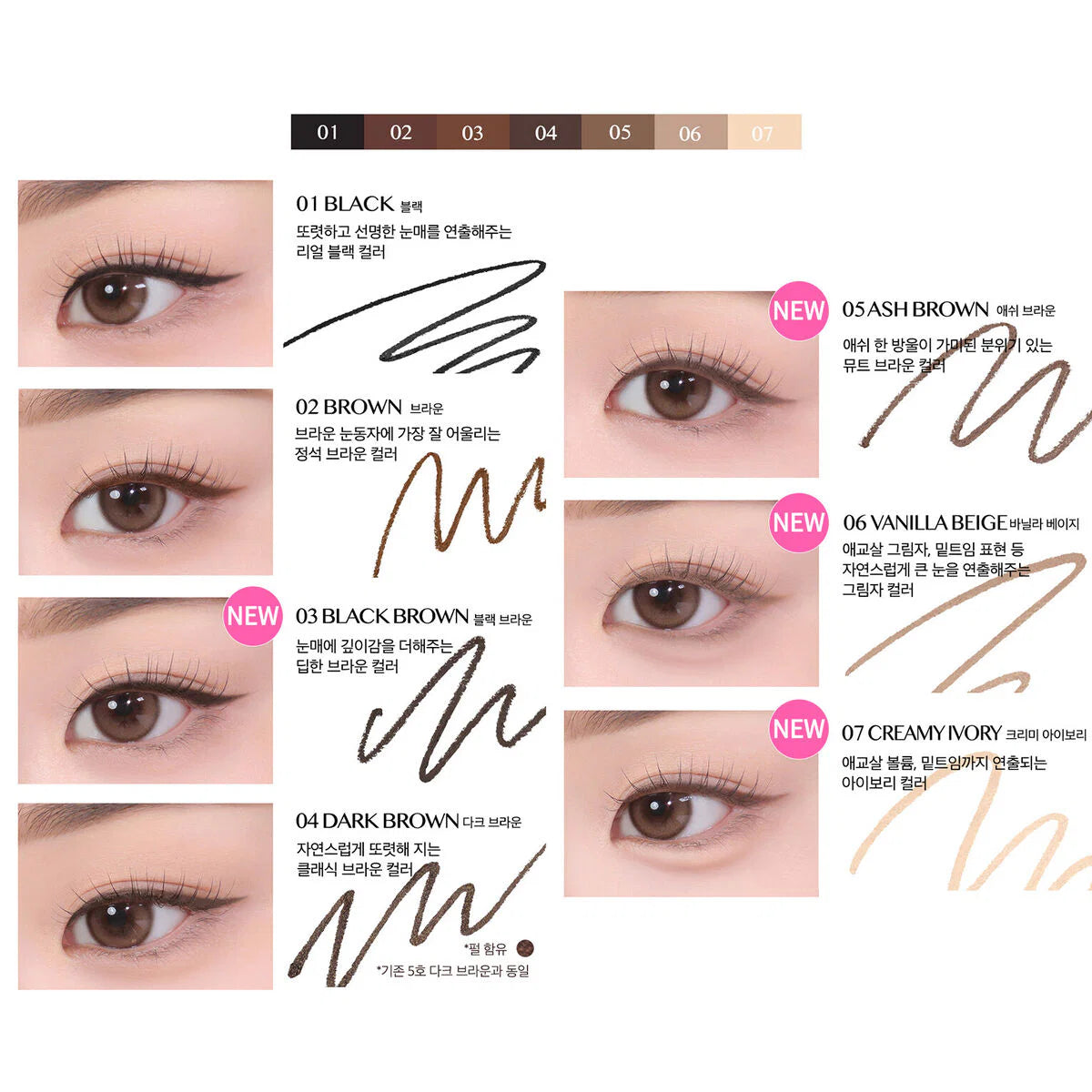 Smudge Proof Eyeliner, Waterline Eyeliner,, Nude Eyeliner, Eye Brightening Pencil, Inner Corner Highlight, Natural Makeup Essential, Long Lasting EyelinerIvory Liner, Waterproof Eyeliner, Brightening Eyeliner, Korean Eyeliner - Makeup Stash Pakistan