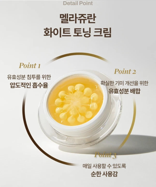 White Toning Cream, Bightening Cream Korean, Pigmentation Cream, Skin Whitening Cream, Tone Correcting Cream, Korean skincare device, Glow Boosting Cream, Niacinamide Cream, -Makeup Stash Pakistan