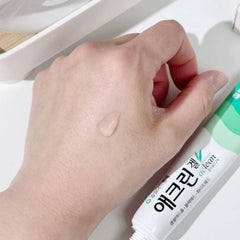 Acne Treatment Gel , Pimples , Blackheads , Oily Skin, Makeup Stash Pakistan