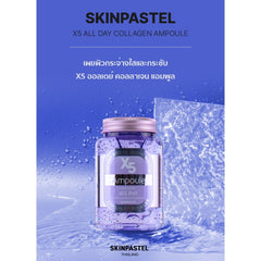 Anti-Aging, Lifting & Firming, Brands, Serum & Essence, Skin Care, Skinpastel, Targeted Treatment - Makeup Stash Pakistan